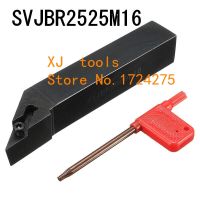 SVJBR2525M16 / SVJBL2525M16 เครื่องกลึงโลหะเครื่องกลึง CNC เครื่องมือกลึงภายนอกที่ใส่เครื่องมือ S-Type SVJBR / L