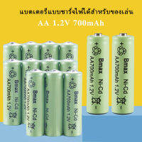 SUMON AAแบตเตอรี่แบบชาร์จได้ 1.2V700mAh ชาร์จซ้ำได้ 500 ครั้ง AA แบตเตอรี่นิกเกิลแคดเมียม NI-Cd แบตเตอรี่ของเล่นเด็ก อุปกรณ์เสริมของเล่นดนตรี