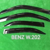 กันสาดรถยนต์ BENZ W 202