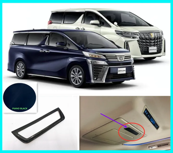 TOYOTA ALPHARD / VELLFIRE 30 2015-2021 Interior Roof Display Screen ...