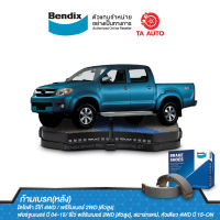 BENDIXก้ามเบรค(หลัง)โตโยต้า วีโก้(4WD),พรีรันเนอร์(2WD)ตัวสูง,ฟอร์จูนเนอร์ ปี04-15/รีโว่ พรีรันเนอร์(2WD)ตัวสูง,สมาร์ทแคป,หัวเดียว(4WD)ปี15-ON/BS 5008/2809