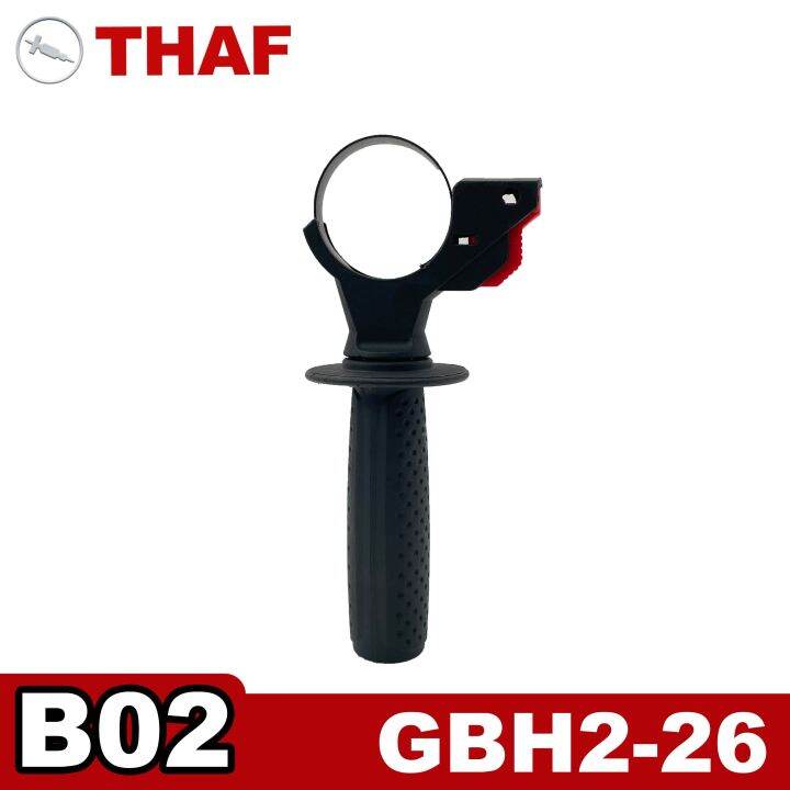 อะไหล่ด้ามจับด้านข้างมือจับเสริมสำหรับ-b02-gbh2-26ค้อนหมุนแบบไฟฟ้า-bosch