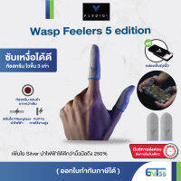 ถุงนิ้วเล่นเกม Flydigi Wasp Feelers 5 edition รุ่นใหม่ เสริมใย Fiberglass นำไฟฟ้าจาก ซับเหงื่อ ได้ดีกว่าเดิม Entshop99 entshop99