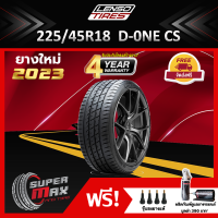 LENSO TIRE ยาง 1 เส้น (ยางใหม่ 2023) 225/45 R18 (ขอบ18) ยางรถยนต์ รุ่น D1CS