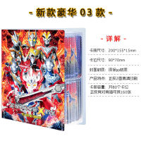Ultraman Card Collecting Book Card Collection Book Card Game Genuine Luxury Card Flash Card out-of-Print Card Full Star Card Toy