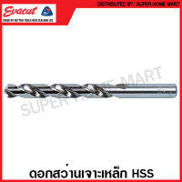 Evacut ดอกสว่านเจาะเหล็ก ไฮสปีด ขนาด 1 - 13 มม. (ตัวเดี่ยว) (ขนาดมาตรฐาน) ( HSS Drill Bit ) ดอกสว่าน ดอกเจาะเหล็ก