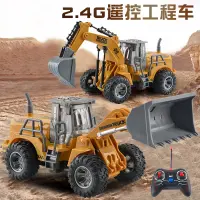 [COD] Cross-border wireless remote control 5-way rechargeable electric bulldozer excavator boy toy engineering vehicle model wholesale