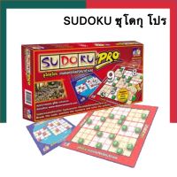 ซุโดกุ โปร Sudoku Pro เกมส์ถอดรหัสปริศนาตัวเลข ระดับประถม+มัธยม เกมซุโดกุ สุโดกุ พร้อมส่งUBMarketing