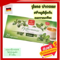 ชาเปปเปอร์มิ้นท์ Peppermint tea 10 sachet (no box)  (ขายแยกกล่อง10ซอง)