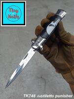 มีดปุ่มกด STILETTO PUNISHER SwitchBladeTK748