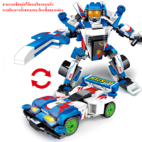 ตัวต่อเลโก้รถสปอร์ตสีน้ำเงินขาวแบบ 2 in 1(White Blue Car 2 in 1)