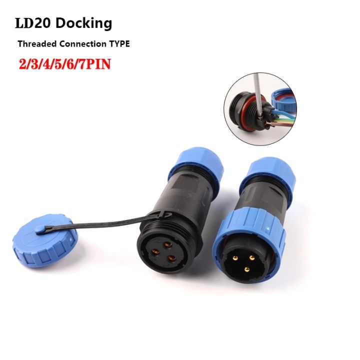 cw-ip68-ld20-no-soldering-cable-plug-socket-male-and-female-2-3-4-5-6-7-pin-docking-aviation