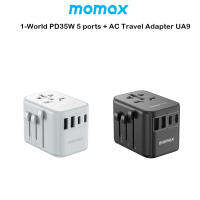 Momax 1-World PD35W 5 ports + AC Travel Adapter UA9 หัวแปลงปลั๊กไฟอเนกประสงค์เกรดพรีเมี่ยม (ของแท้100%)