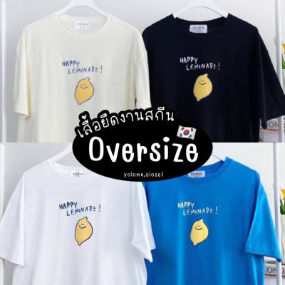 เสื้อ AnyWear ลาย Happy Lemonade 🍋 เสื้อยืด Oversize เสื้อโอเวอร์ไซส์ เสื้อยืดผู้หญิง เสื้อยืดผู้ชาย