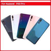 ใหม่เหมาะสำหรับ Huawei P20 Pro P20pro แบตเตอรี่ที่ฝาหลังประตูหลัง3D P20หน้าจอโทรศัพท์ซองเก็บแบตเตอรี Pro พร้อมอะไหล่เลนส์กล้องถ่ายรูป