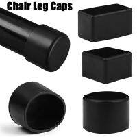 4pcs Black  Leg Caps Non-slip Table Foot Cover Socks Floor Protector Pads Plugs Furniture Leveling Feet Mat Simple to Wrap Furniture Protectors Replac