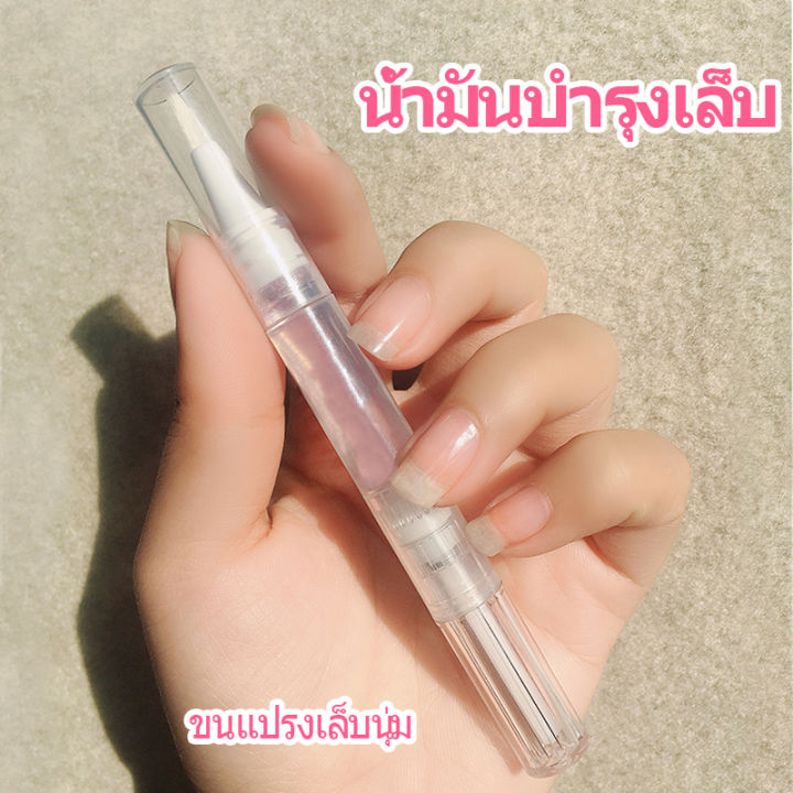 kariooo-ออยล์แท่ง-nail-oil-ออยบำรุงเล็บกลิ่นธรรมชาติ-สั่งซื้อขั้นต่ำ2ชิ้น-น้อยกว่านั้นอนุญาตยกเลิกออเดอร์นะคะ-ng33