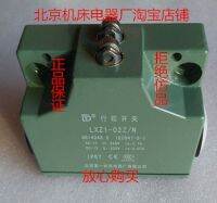 Beijing No. 1 Machine Tool Electric Appliance Factory High precision stroke Switch  LXZ1-02Z/N