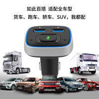 Full Voice Small Inligent Voice Car Mobile Phone Charger Voice Phone Navigation Listening Music Double Fast Charging Slot Car Charger