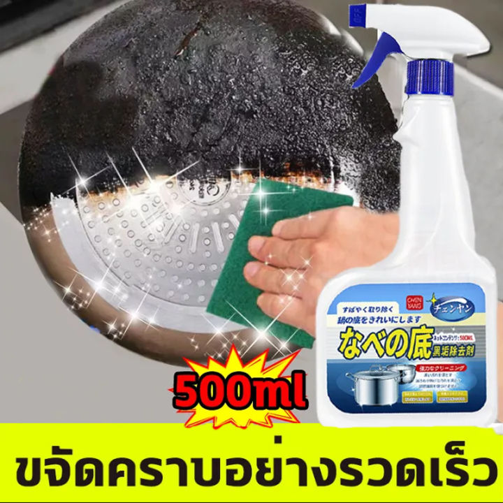 500g-น้ำยาขัดสแตเลส-น้ำยาขจัดสนิม-น้ำยาขัดสแตนเลส-ผงขจัดคราบหม้อ-น้ำยาล้างสนิม-ขัดเครื่องครัว-น้ำยากำจัดสนิม-ครีมขัดหม้อดำ-ขัดหม้อ-ขัดล้อแม็กซ์-พื้นผิวสแตนเลส-ครีมขัดคราบ-น้ำยาขัดหม้อดำ-ครีมขจัดคราบดำ