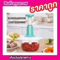 JTD เครื่องบดหมู Food processor พริก บดเครื่องเทศ เครื่องบดพริกแกง พริก meat หมู T1505 เครื่องปั่น  เครื่องบดอาหาร