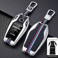 2021 Key Case For Car Keys Bag For BMW 1 3 5 6GT 7 Series X3 X4 X5 X6 X7 G12 G05 G06 G07 G22 G30 G31 I3 M3 M4 M5 M6 Accessories