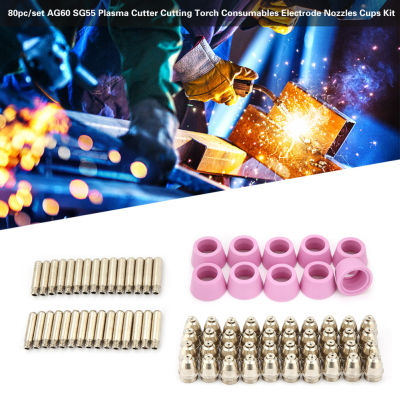 Plasma Electrodes Nozzles AG60 SG55 Plasma Cutter Cutting Torch Consumables Electrode Nozzles Cups Kit 0 - 60A 80 Pcs/Set