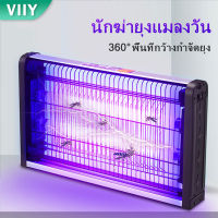 VIIY เครื่องดักยุง 2023 LED ที่ดักยุงไฟฟ้า เครื่องไล่ยุง ที่ดักยุง เครื่องดักยุงและแมลง เครื่องไล่ยุงไฟฟ้า