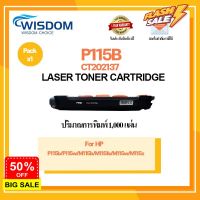 หมึกพิมพ์ CT202137 P115B P115 115B 115 เครื่องปริ้น FujiXerox DocuPrint P115b/P115w/M115b/M115fs/M115w/M115z #หมึกสี  #หมึกปริ้นเตอร์  #หมึกเครื่องปริ้น hp #หมึกปริ้น  #ตลับหมึก