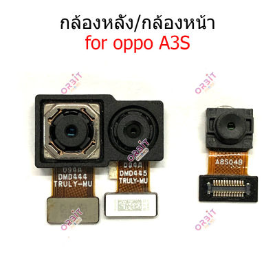กล้องหน้า OPPO A3S กล้องหลัง OPPO A3S กล้อง OPPO A3S