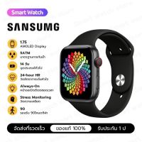 Samsung สมาร์ทวอทช์ 2023 smart watch แท้ โทรศัพท์บลูทู ธ 1.92 นิ้ว IP67 กันน้ำ วัดความดัน วัดหัวใจ นับก้าวกีฬา ฟิตเนส นาฬิกาsmart watch ใช้ได้ IOS Android