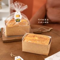 [COD] Gold cake paper tray packaging box bag high temperature resistance 250g 450 disposable toast bread baking mold