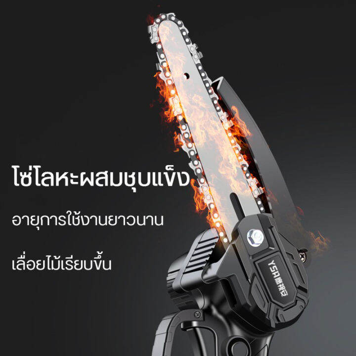 เลื่อยไร้สาย-6-นิ้ว-2200w-เลือยไฟฟ้าแบต-เลื่อยไฟพกพาที่ทันสมัยสำหรับงานทั้งในบ้านและนอกบ้าน