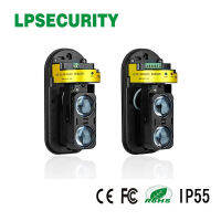 LPSECURITY 20เมตรถึง150เมตรกันน้ำไฟ LED แสดงสถานะตาแมว IR สองคานตรวจจับกลางแจ้งเซ็นเซอร์อินฟราเรด Barrier ตรวจจับ