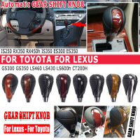 Gear Stick เกียร์ Shift Knob สำหรับ Lexus IS250 RX350 RX450h IS350 ES300 LS600h GS300 GS350 LS460 LS430ชุบวอลนัท