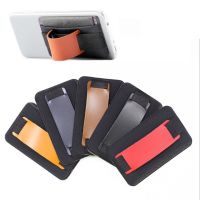 【CW】☍ﺴ₪  Card Holder for Cell Wallet Colorful ID Adhesive Sticker Back Cover Accessory