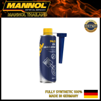 Mannol Oil Leak-Stop สารAdditive ใช้ได้กับเครื่องยนต์ เบนซิน-ดีเซลลดอาการน้ำมันเครื่องรั่วซึมผ่านซีลประเก็นต่างๆทั้ง2และ4จังหวะ