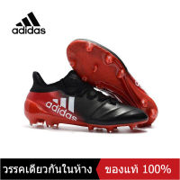 〖ของแท้พิเศษ〗ADIDAS  X 19.1 FG Mens รองเท้าฟุตซอล A245/250 - The Same Style In The Mall