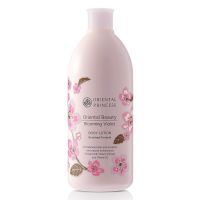 Oriental Princess Oriental Beauty Blooming Violet Body Lotion โลชั่นบำรุงผิว 400ml.