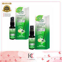 Catherine Hair Tonic Serum 30 ml แฮร์โทนิค เซรั่มโสม &amp; วิตามิน ( 2 ชิ้น)