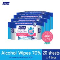 UDA ทิชชู่เปียก Sanisoft Alcohol Wipes #  ผ้าเปียก  ทิชชู่เด็ก