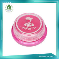 Lip Care เภสัชกร (ลิปบำรุงริมฝีปาก)