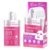 ? (6แผ่น/กล่อง) Cathy Doll Babe Face Serum Mask Sheet แผ่นมาส์กหน้า สูตร เซรั่มเปปไทด์ [ ราคาเซลล์ ]