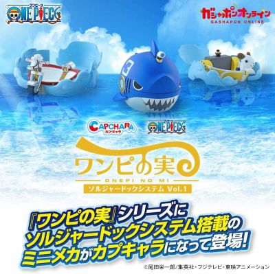 BANDAI One Piece Dock System Vol.1 Capchara Gashapon กาชาปอง วันพีช เรือ Shiro Mokuba Mini Merry Shark Submerge