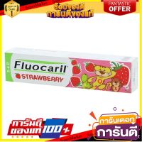 ฟลูโอคารีล ยาสีฟันสำหรับเด็กอายุ 2-6 ปี กลิ่นสตรอว์เบอร์รี่ 40 กรัม/Fluocaril toothpaste for children aged 2-6 years, Strawberry flavor 40 grams