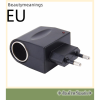 ✈️Ready Stock✈ ปลั๊กแปลง Universal 220V AC ถึง12V DC Car Power Adapter SOCKET Converter