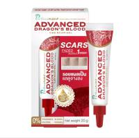 เจลลดรอยดำจากสิว เพียวริก้า ดราก้อน บลัด สการ์ เจล Puricas Dragons Blood Scar Gel 3 g.