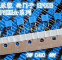 2019 hot sale 20PCS/50PCS EPCOS Correction Capacitor 105/63V 63V 1UF Original Film Capacitor free shipping