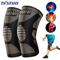 ■ Copper Knee Brace Knee Support Compression Sleeves Knee Pads for SportMeniscus TearACLArthritisJoint Pain ReliefWorking Out