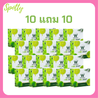 ** เซ็ตสุดคุ้ม 10 แถม 10 ** Wink White Lime Soap สบู่มะนาว วิ้งค์ไวท์ ขนาด 80 กรัม / 1 ก้อน